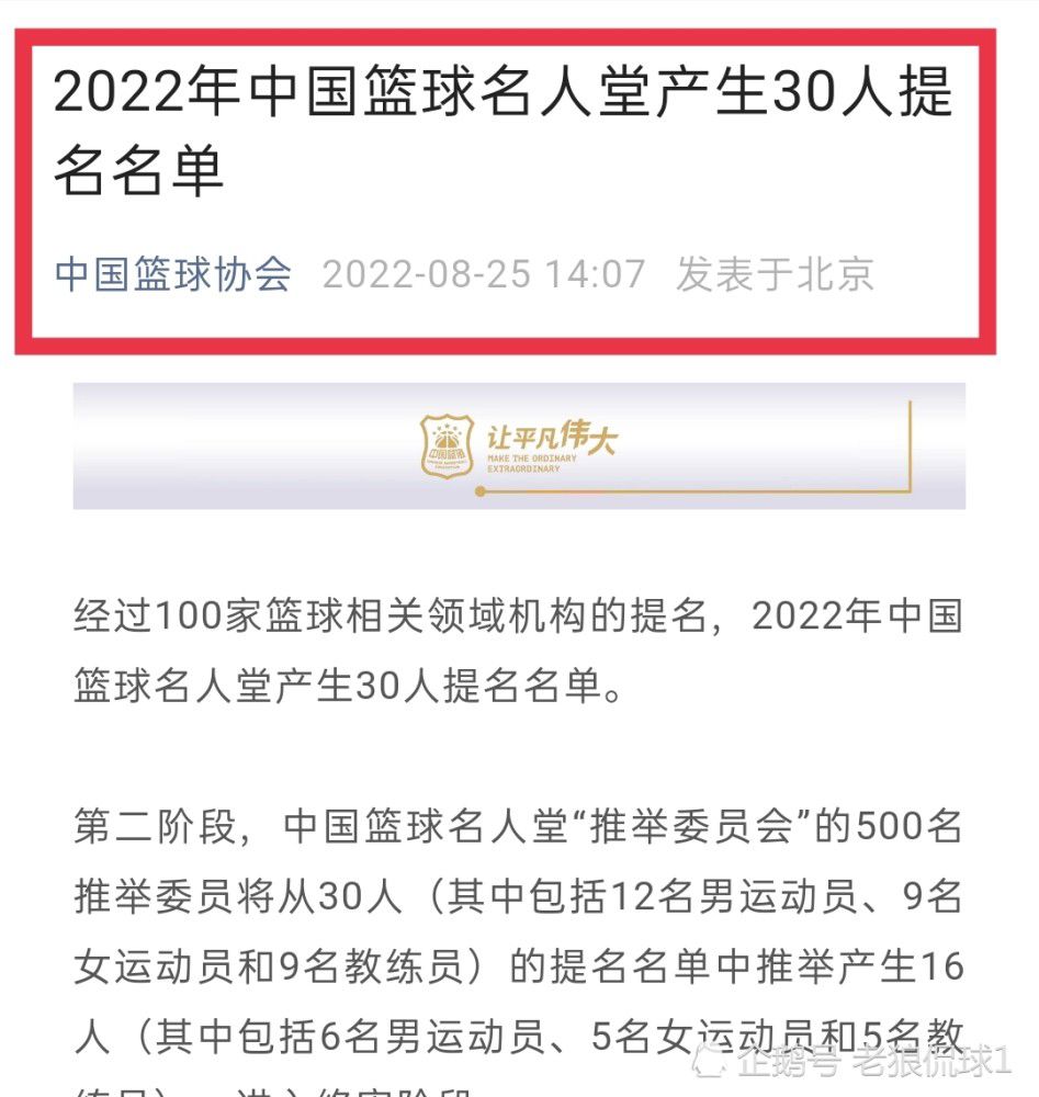 第73分钟，阿兹蒙禁区左侧得球后小角度挑射，球被出击的门将封堵，边裁举旗示意阿兹蒙越位在先！